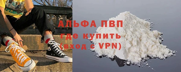 альфа пвп VHQ Алзамай