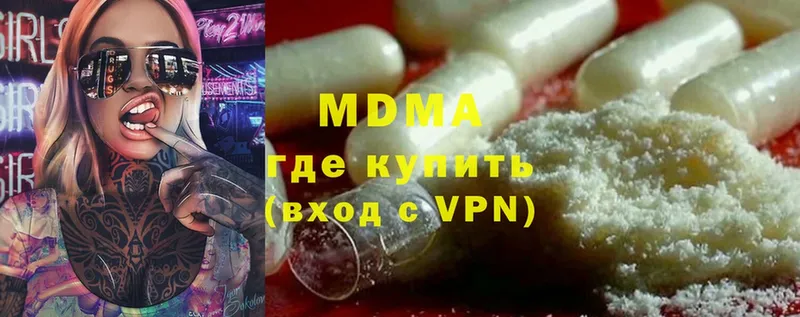 KRAKEN зеркало  где купить наркоту  Болохово  MDMA crystal 