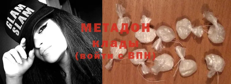 МЕТАДОН methadone  купить   Болохово 